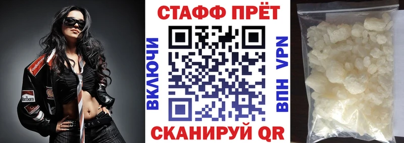 Наркошоп Пролетарск КОКАИН Мефедрон ГАШ