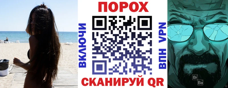 закладка  Пролетарск  Амфетамин Premium 