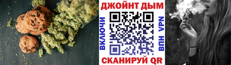 Cannafood марихуана  закладки  omg онион  Пролетарск 