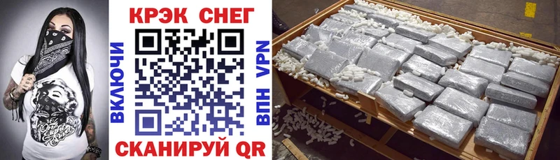 COCAIN Колумбийский  купить наркоту  Пролетарск 