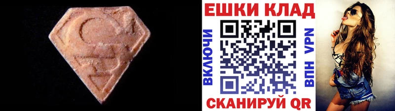 ЭКСТАЗИ XTC  Пролетарск 