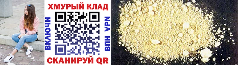 ГЕРОИН хмурый  кракен ССЫЛКА  Пролетарск 