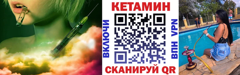 наркотики  Пролетарск  КЕТАМИН ketamine 