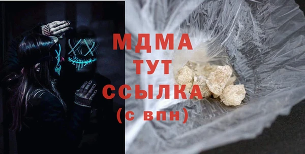 кокаин колумбия Арсеньев