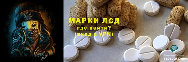 марки lsd Карпинск