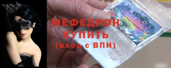молекула духа Лабытнанги