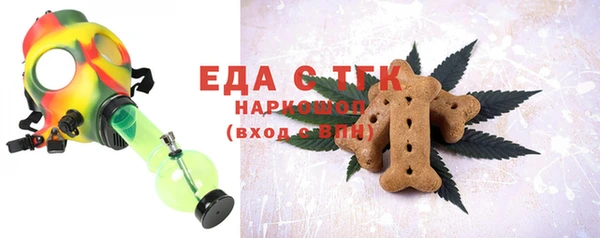 альфа пвп VHQ Сафоново