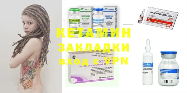 2c-b Аркадак