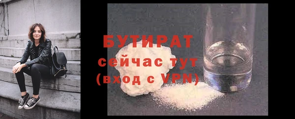 2c-b Аркадак