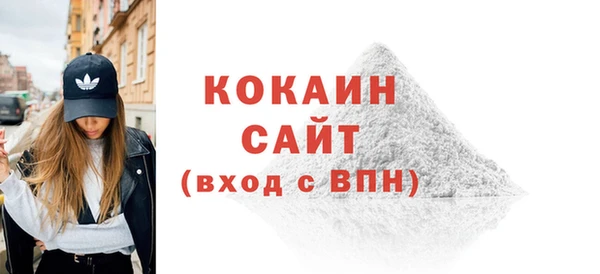 прущие крисы Армянск