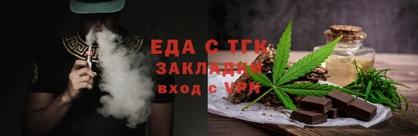 2c-b Аркадак
