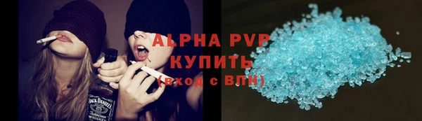 прущие крисы Армянск