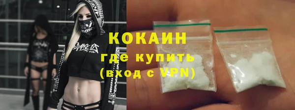 кокаин колумбия Балабаново