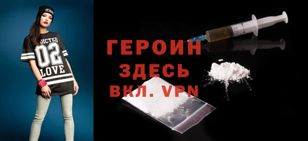 кокаин колумбия Балабаново
