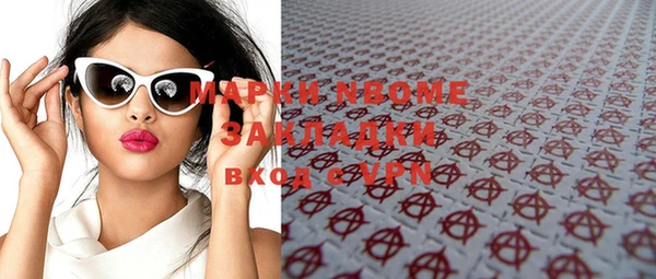 прущие крисы Армянск