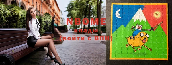 кокаин колумбия Балабаново