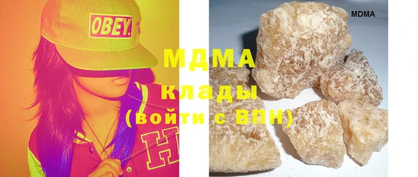 кокаин колумбия Арсеньев