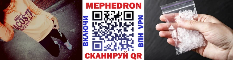 hydra онион  магазин продажи наркотиков  Пролетарск  МЕФ 4 MMC 