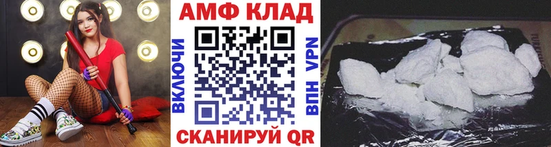МЕТАМФЕТАМИН Methamphetamine  Пролетарск 