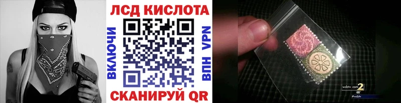 магазин  наркотиков  Пролетарск  Наркотические марки 1,8мг 