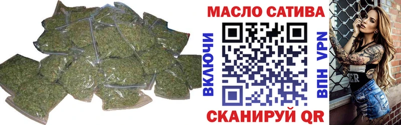Дистиллят ТГК вейп  blacksprut сайт  Пролетарск 